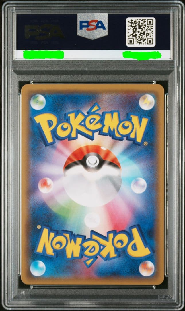 PSA10 ルチア SR