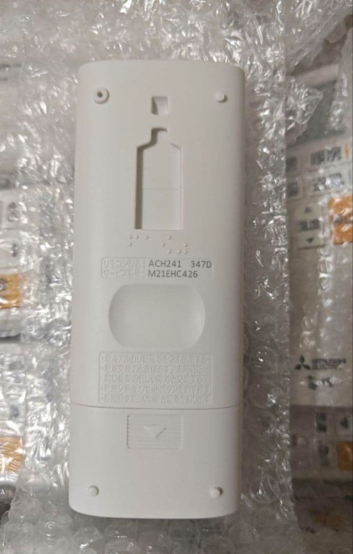 三菱 エアコン用リモコン M21EHC426 ACH50個セット