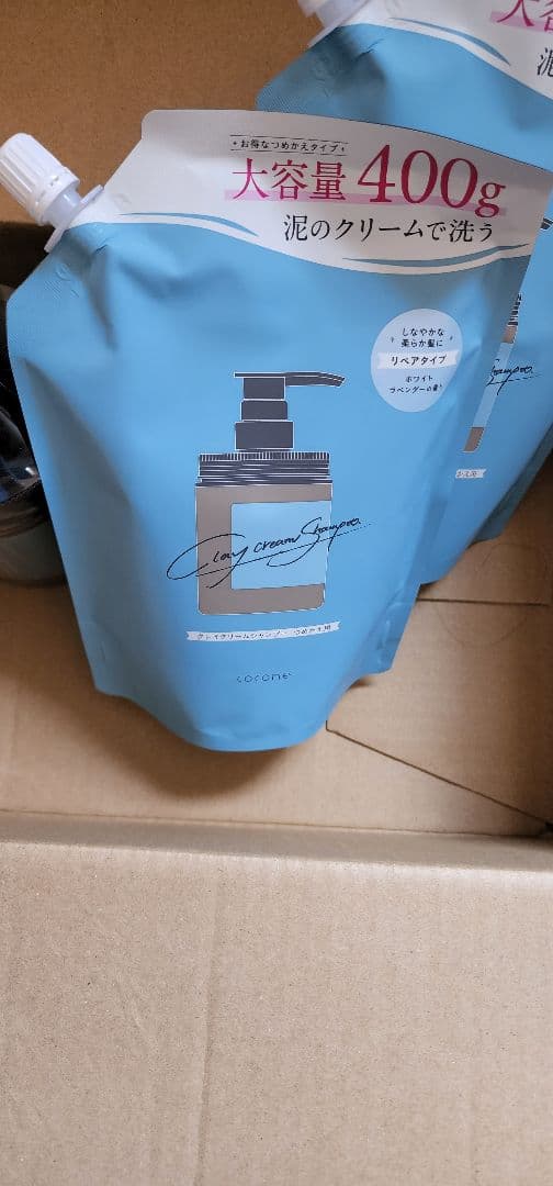 coconeトリートメント1本&詰め替え用２袋セット