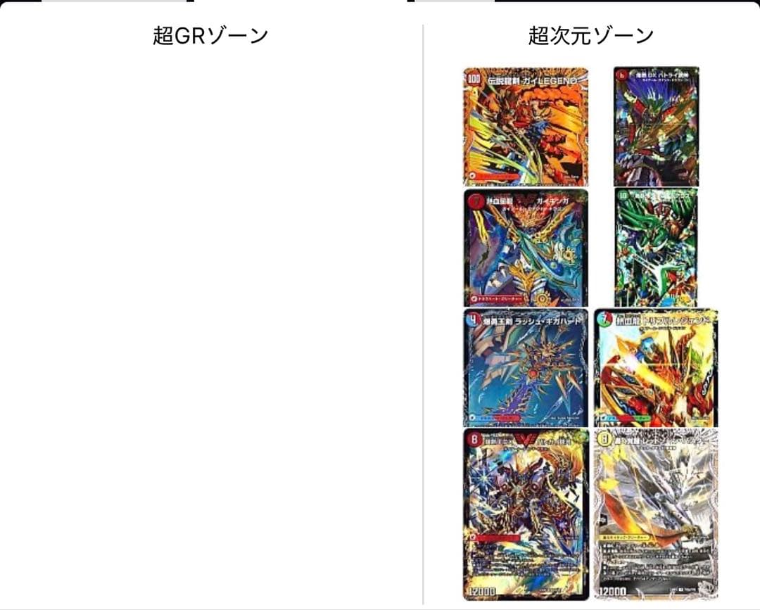 シータモルト　VERSUS 構築済みデッキ　パーツ&スリーブ付き