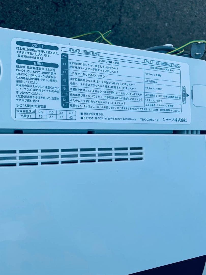 ♦maxzen 洗濯機【2020年製】JW60WP01