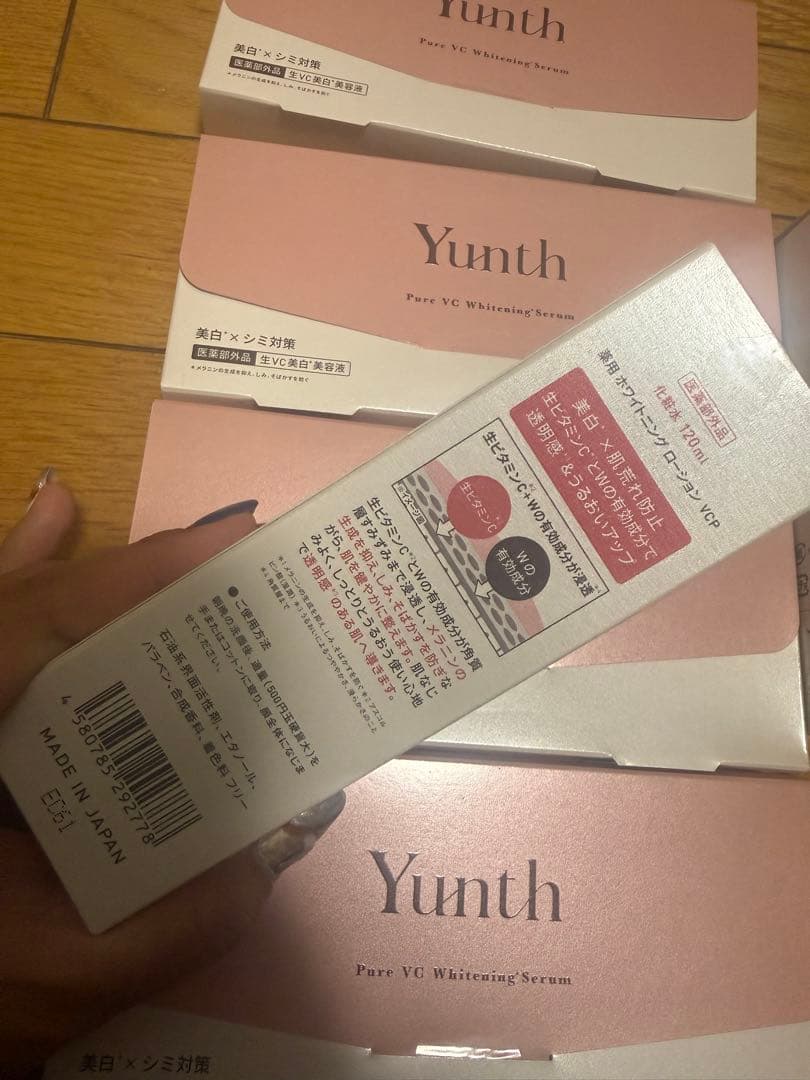 美容液 Yunth Pure VC Whitening Serum