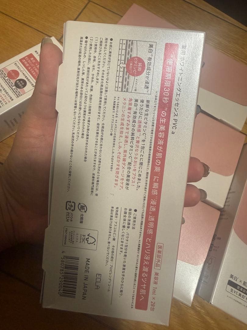 美容液 Yunth Pure VC Whitening Serum