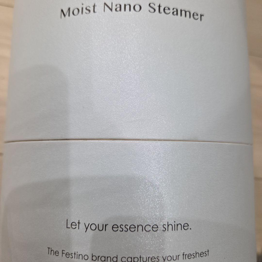 ボディ・フェイスケア Facial Moist Nano Steamer