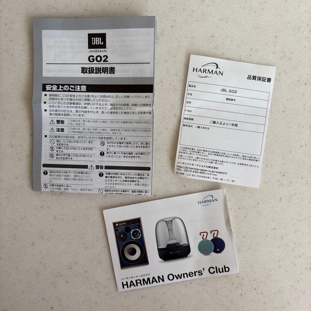 JBL GO2 ワイヤレス(Bluetooth)スピーカー