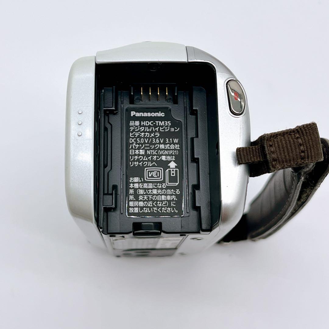 【良品】Panasonic HDC-TM35 ホワイト ソフトケース付き