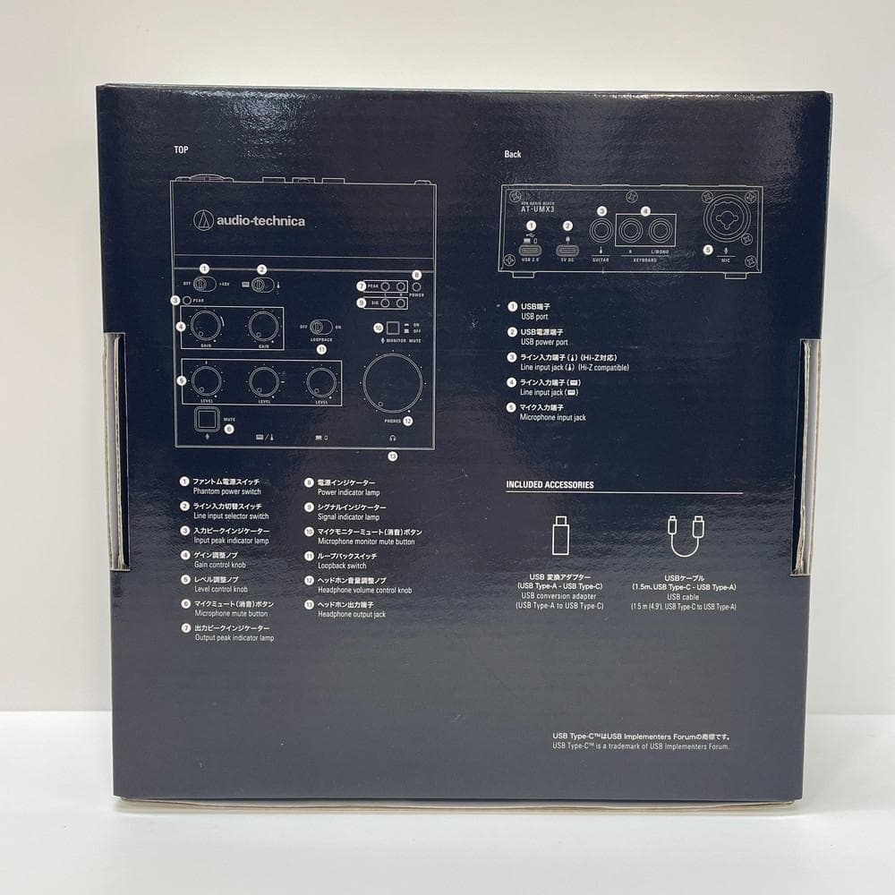 ◆audio‐technica AT‐UMX3 オーディオミキサー 02120