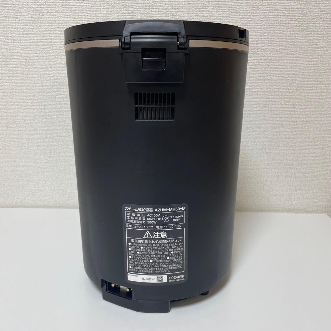アイリスオーヤマ スチーム式加湿器 AZHM-MH60 ブラック