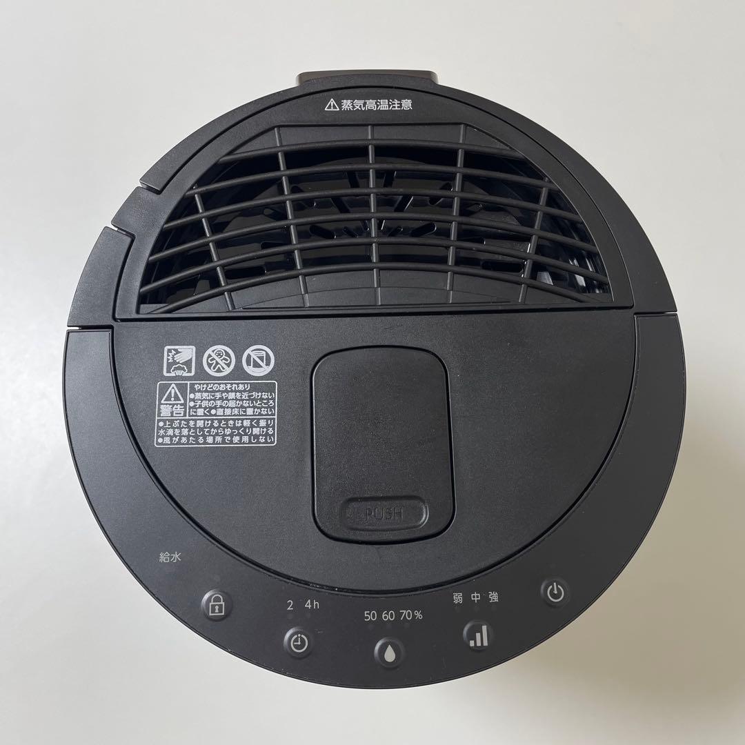 アイリスオーヤマ スチーム式加湿器 AZHM-MH60 ブラック