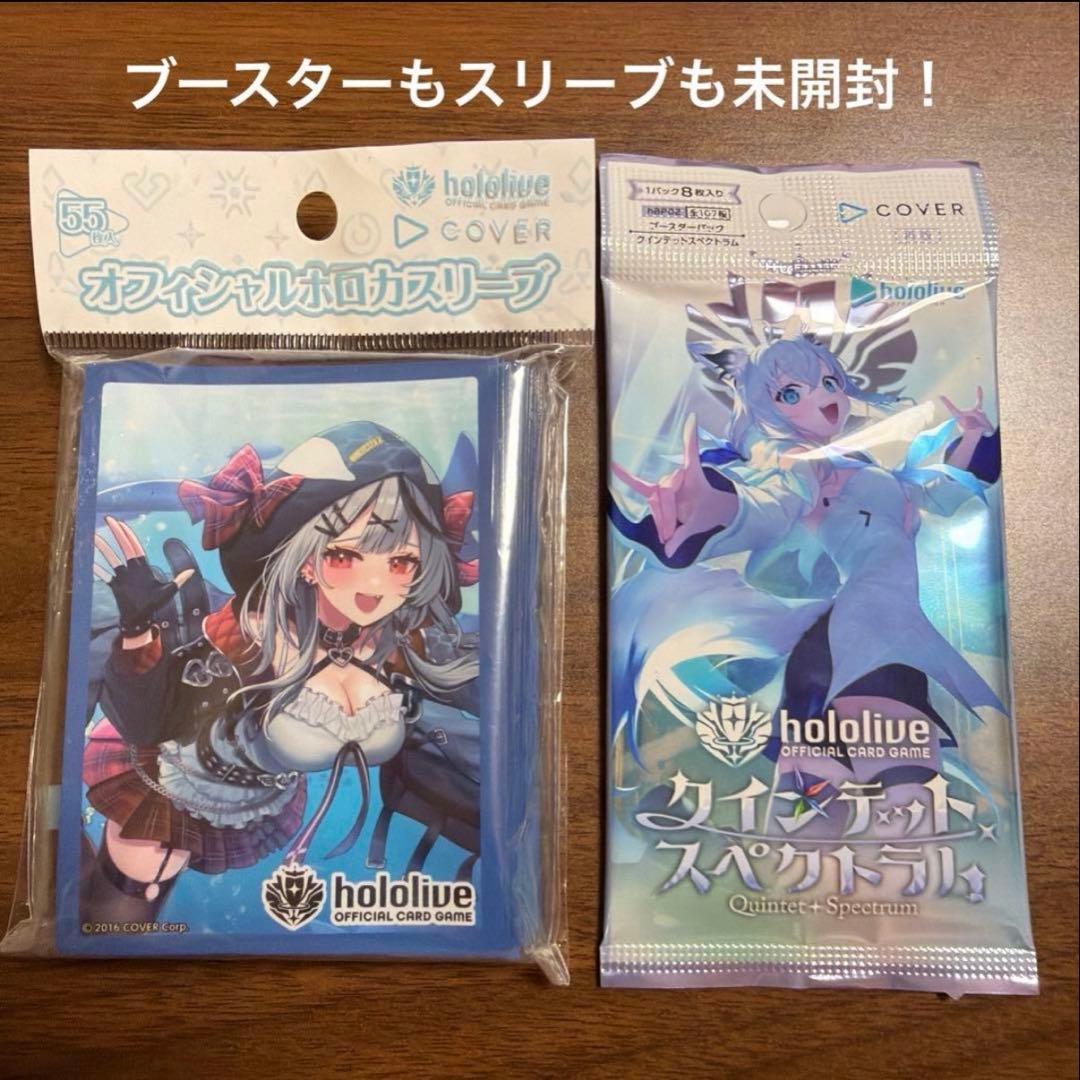 超体力！　ホロカ　引退品　まとめ売り