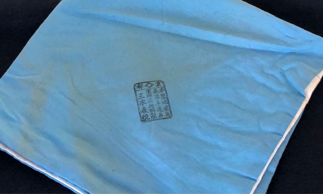 《R》小廣盆 小紋ちらし 三木表悦 木製漆器 共布 共箱　260316A2