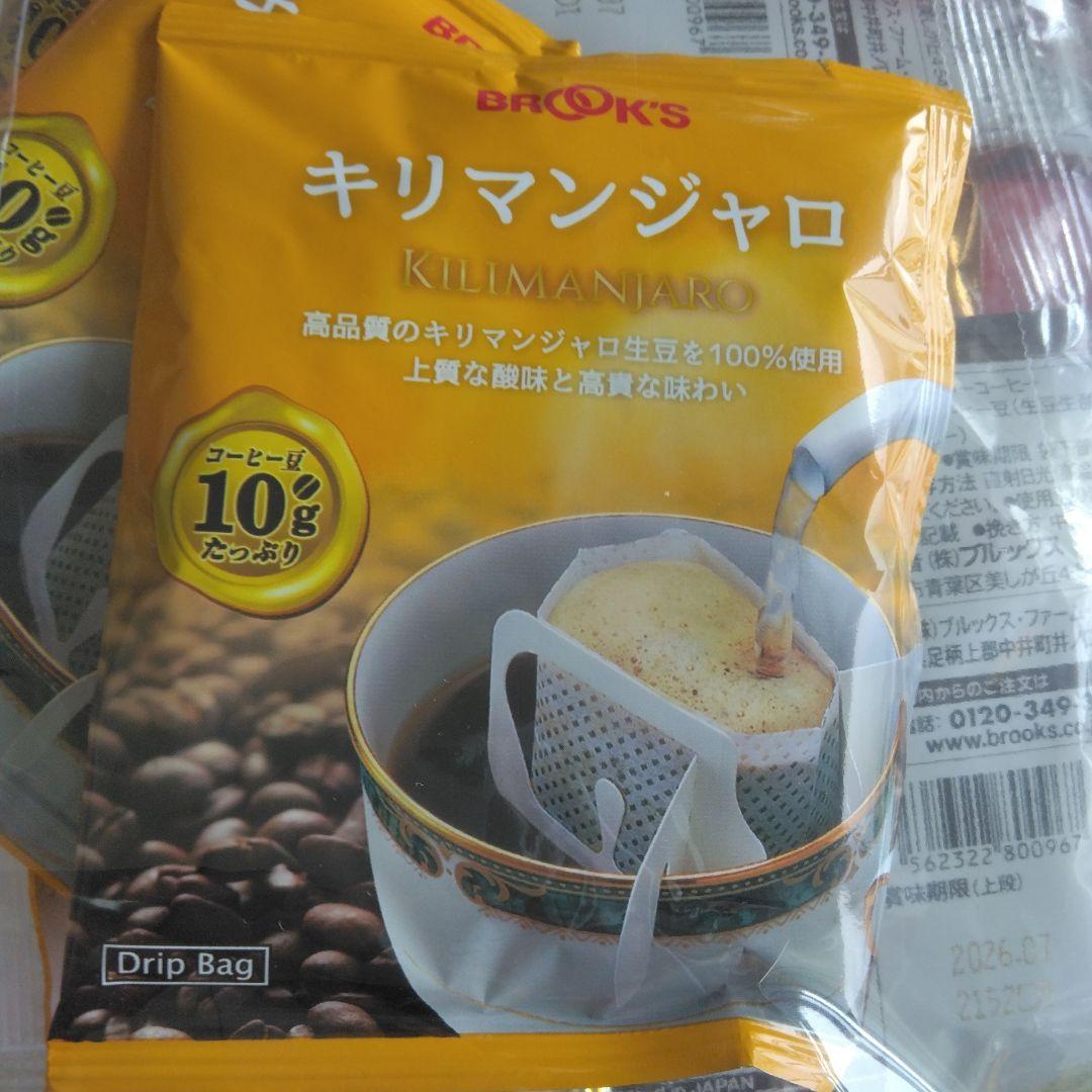 ブルックスコーヒー6種×24袋
