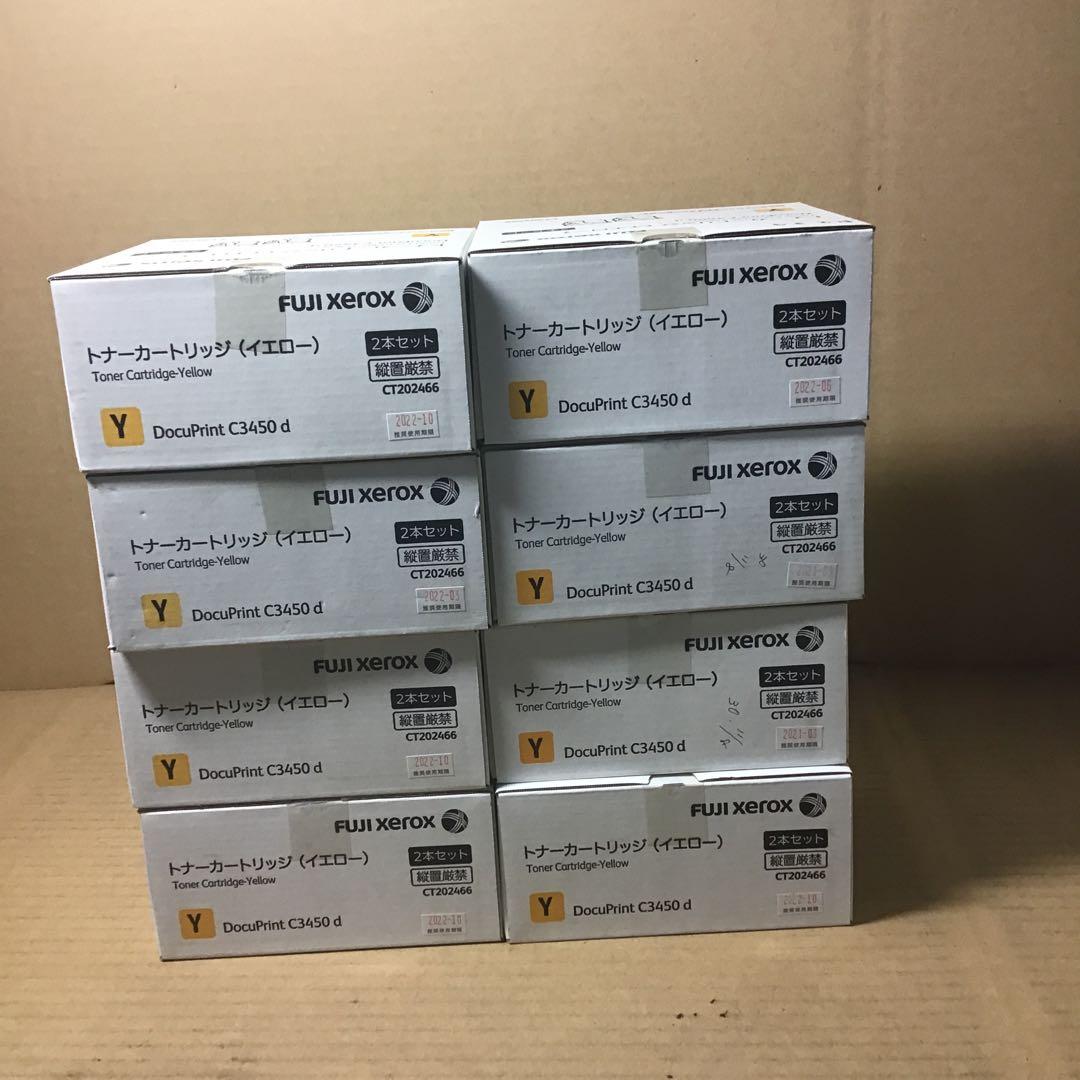FUJI XEROX DocuPrint C3450 d セット