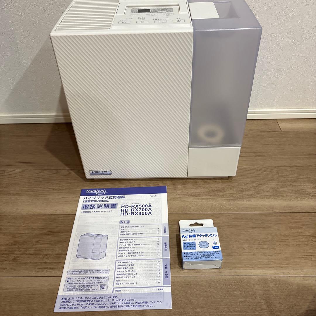 Dainichi HD-RX900A ハイブリッド式加湿器 アタッチメント付き