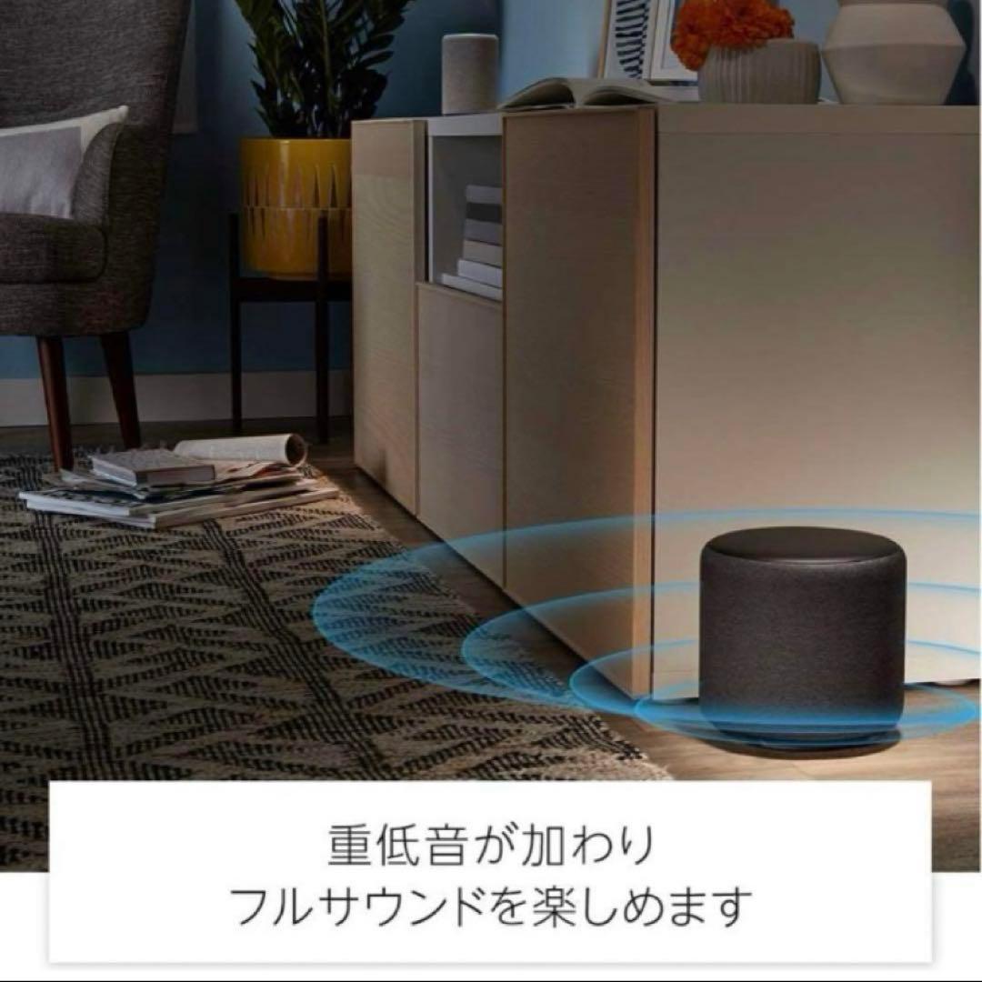 Echo Sub Echoシリーズ用サブウーファー