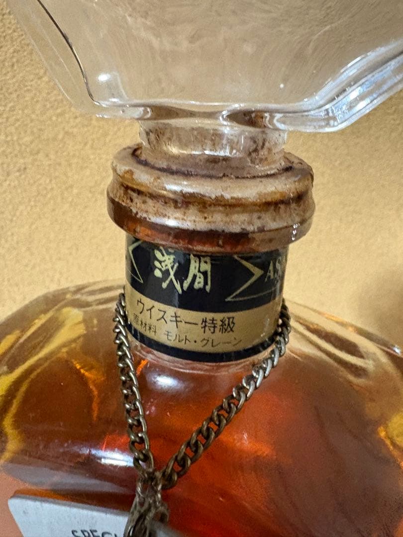 値下中⭐︎未開栓セット⭐︎ 浅間-ASAMA &グロリアオーシャン シルバー シップ