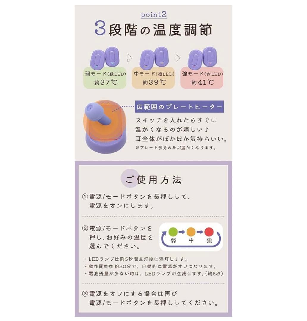 TOZERO ミミミン