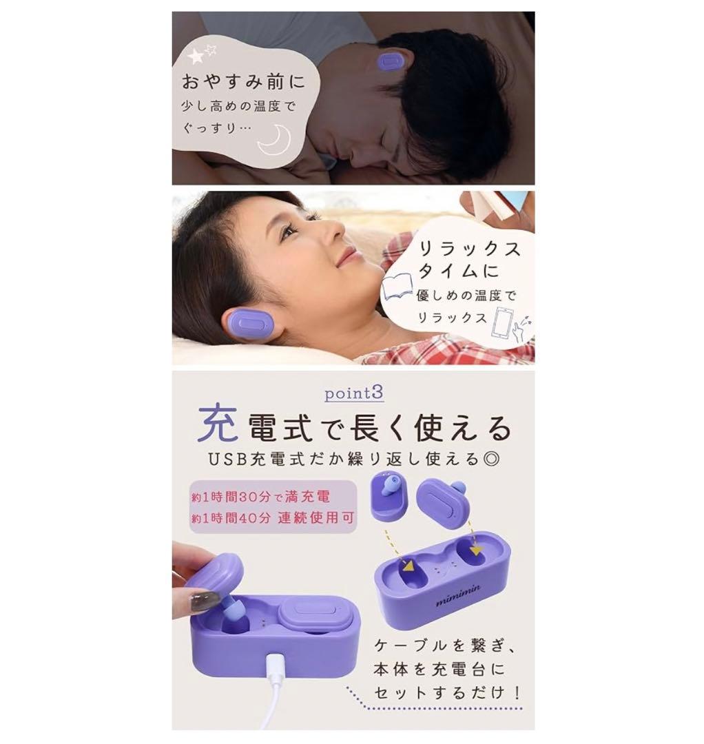 TOZERO ミミミン