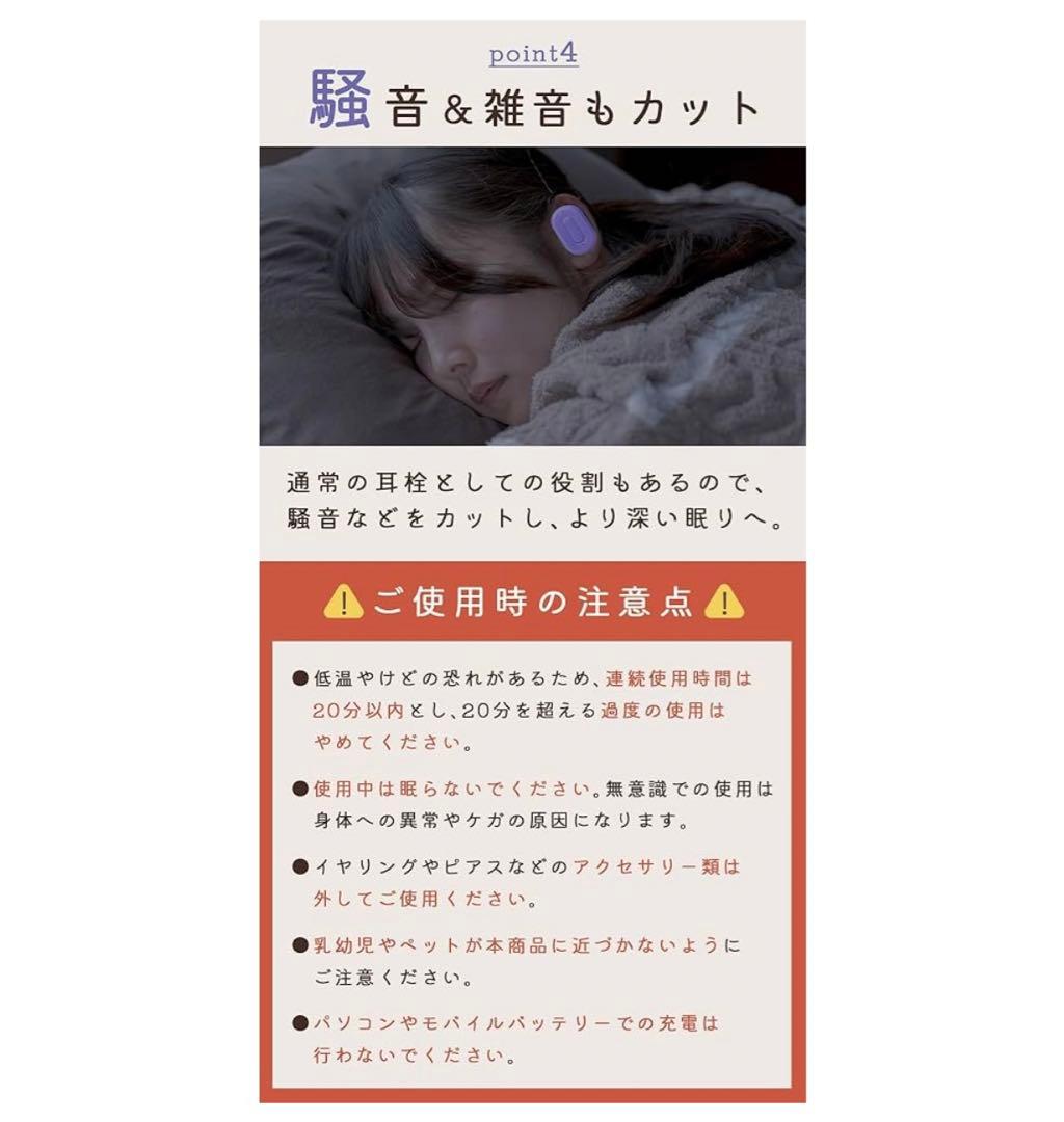 TOZERO ミミミン