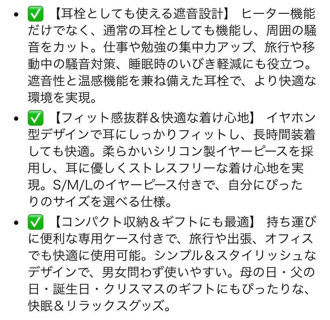 TOZERO ミミミン