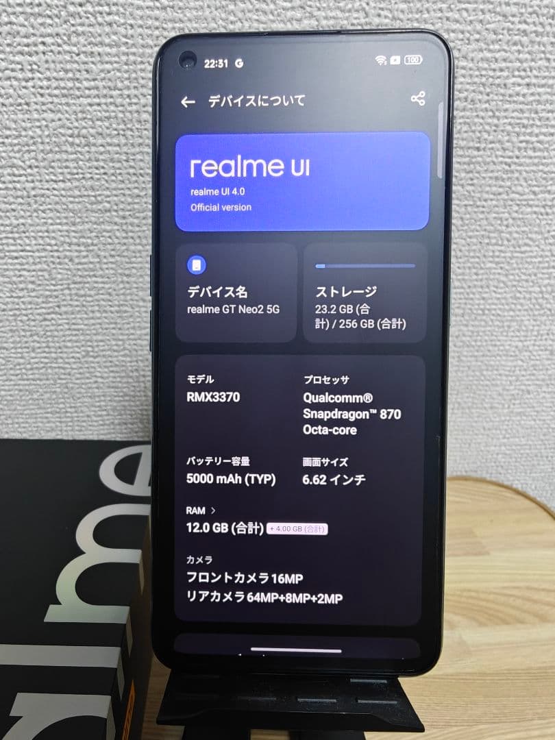 Realme GT Neo 2 5G グローバル版 12GB/256GB
