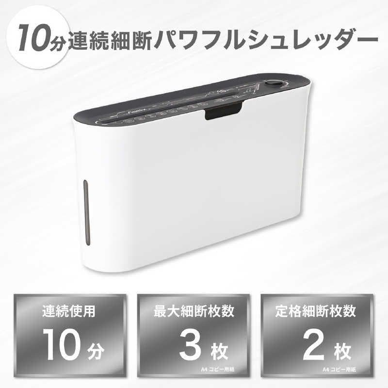 家庭用クロスカットシュレッダー