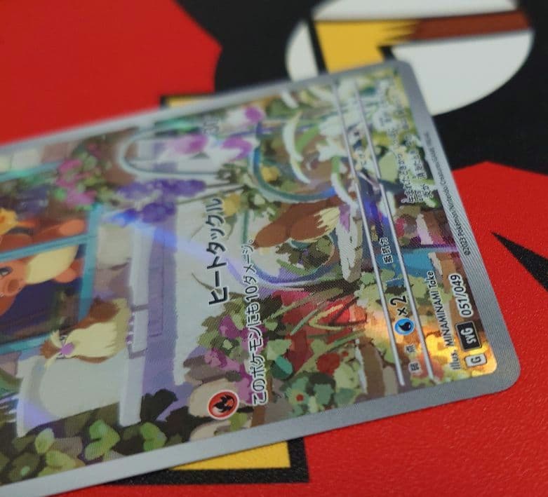 ヒトカゲAR プロモ ポケモンカード スペシャルデッキセットex【美品】高騰中