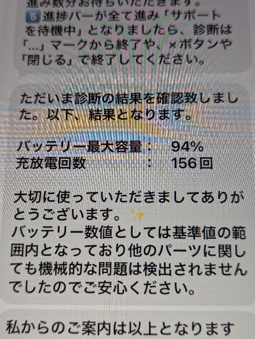 Apple iPad 第８世代 32GB スペースグレイ セルラーモデル