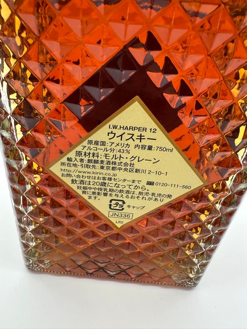 値下げ　I.W. HARPER 12年 ウイスキー 750ml