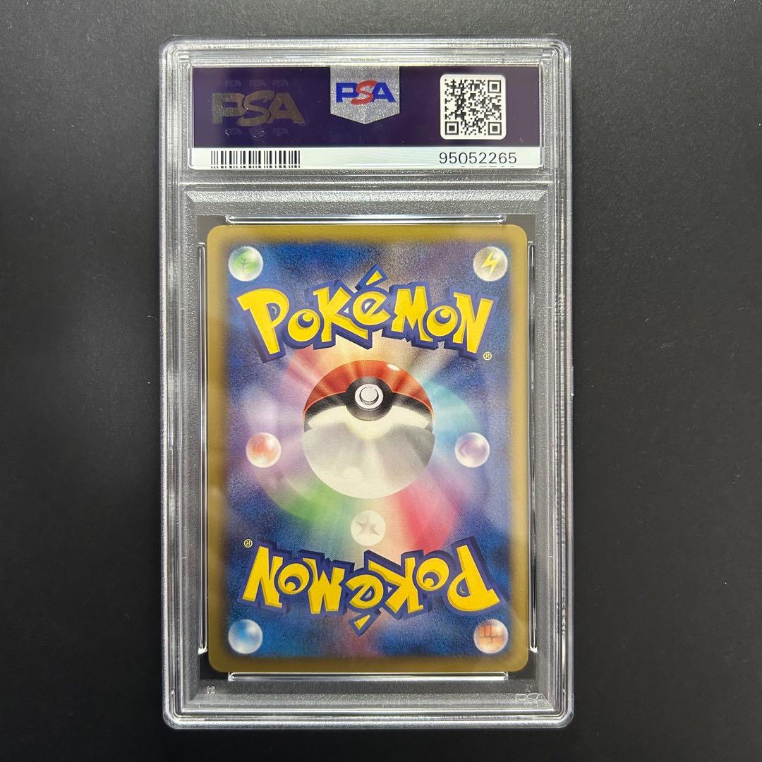 ポケモンカード レシラム SR ブラックコレクション 055/053 psa10
