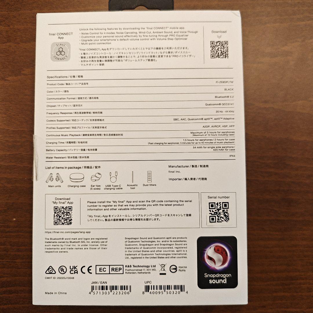 final ZE8000 MK2 ワイヤレスイヤホン 美品・付属品付（説明書除）