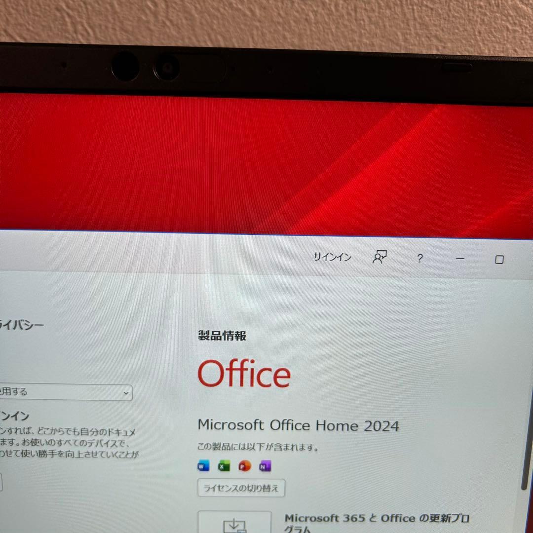 dynabook 2025年制 13世代 i5 FHD/16GB office