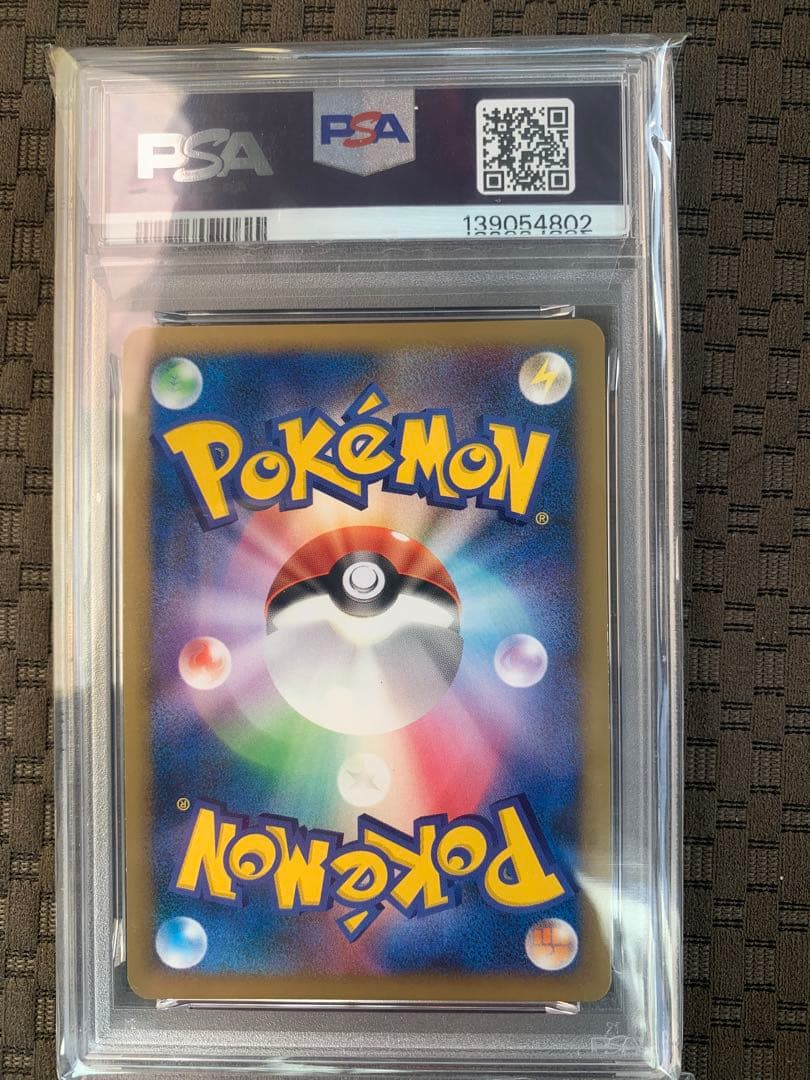 シャワーズ psa8 016/080 レジェンドミラー