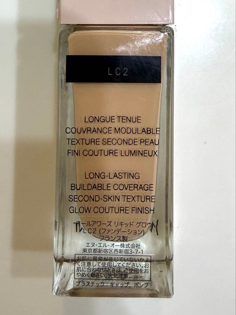 YSL オールアワーズ リキッド グロウファンデーション