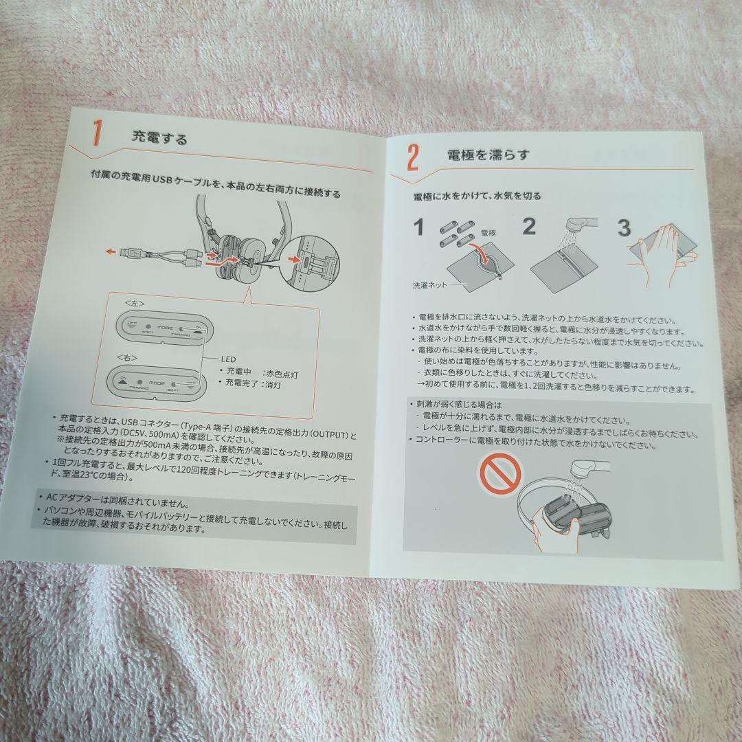 SIXPAD Facial Fit 美顔器