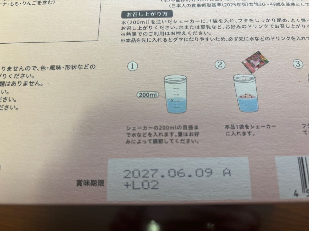 YOGINI FOOD 100 strawberry 20袋入り