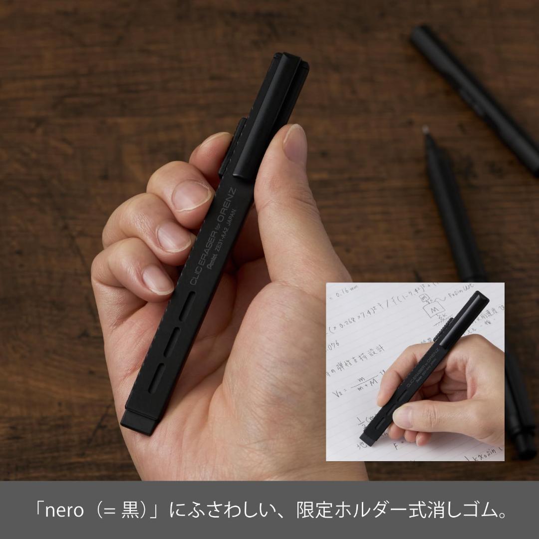 新品 ぺんてる シャーペン オレンズネロ ブラック 0.5mm 限定