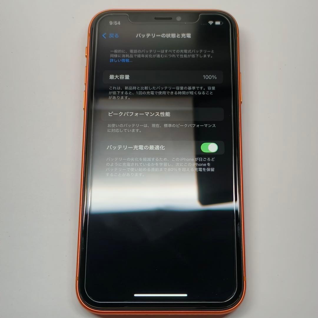 iPhone XR 256GB SIMフリー カスタム品 (17Pro風)