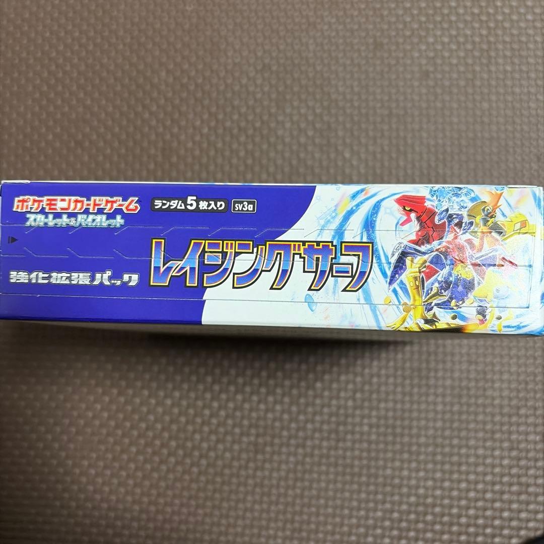ポケモンカードゲーム レイジングサーフ 1box