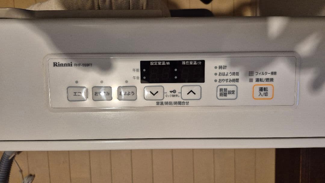 【美品】Rinnai RHF-559FT ガスファンヒーター 引取限定