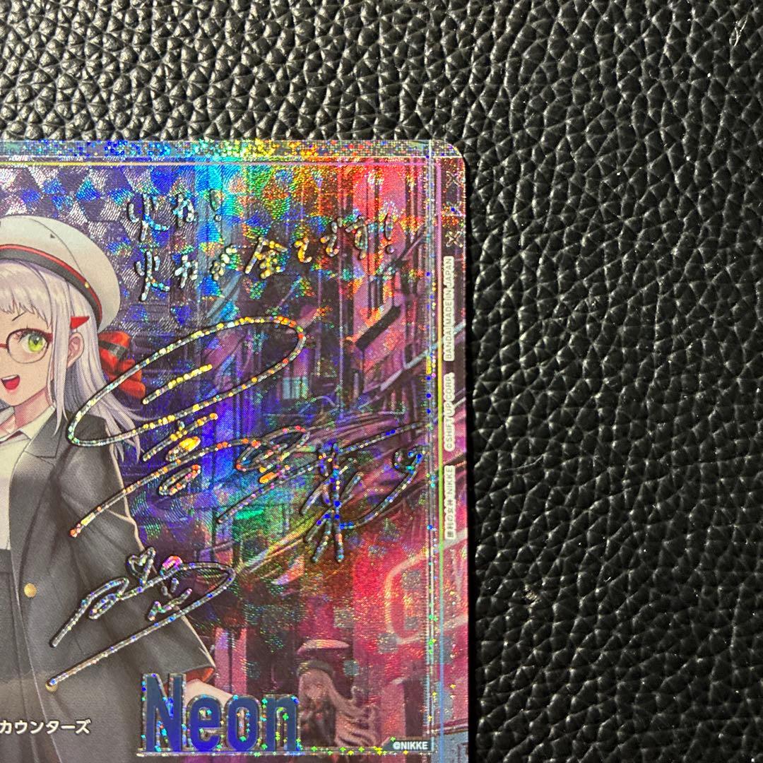 ユニアリ NIKKE ネオン SR☆2 ★★ パラレル　星2