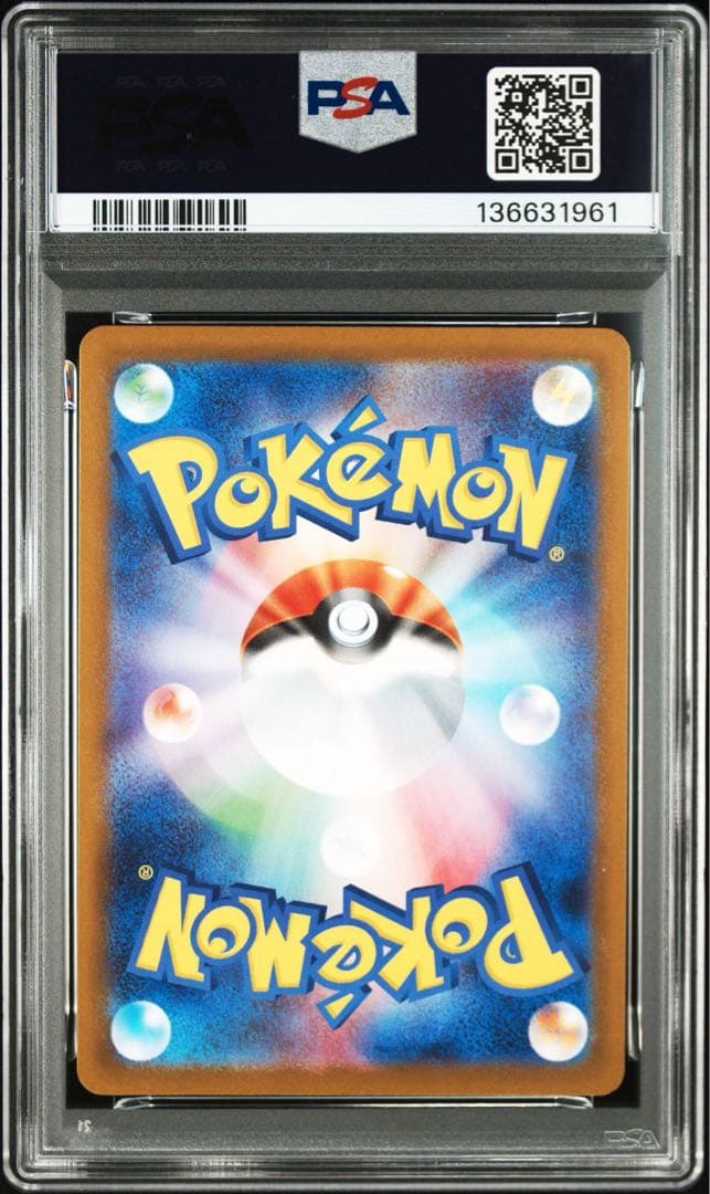 PSA10⭐︎ケース傷無⭐︎ブラッキーモンスターボールミラー092/187 ポケカ