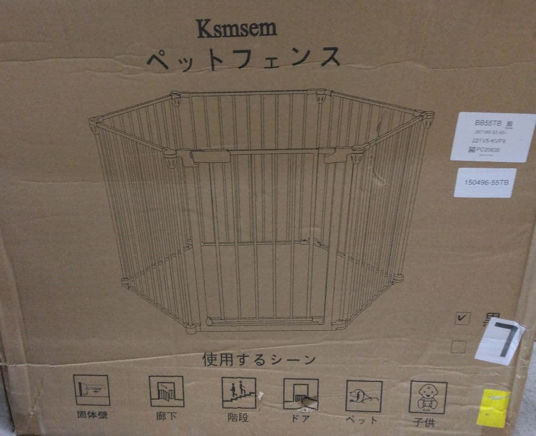 Ksmsem 犬 サークル 室内 中大型犬 サークル ジョイント式 (黒6枚)