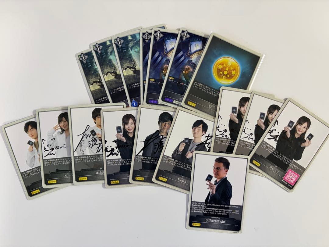 シャドウバースエボルヴ サプライセット 引退品