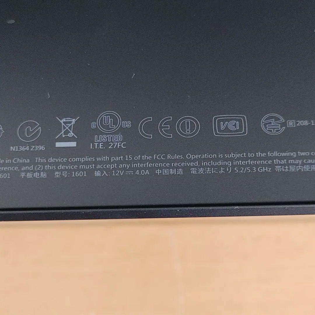 【ジャンク品】Surface Pro 2 256GB（充電器・元箱あり）