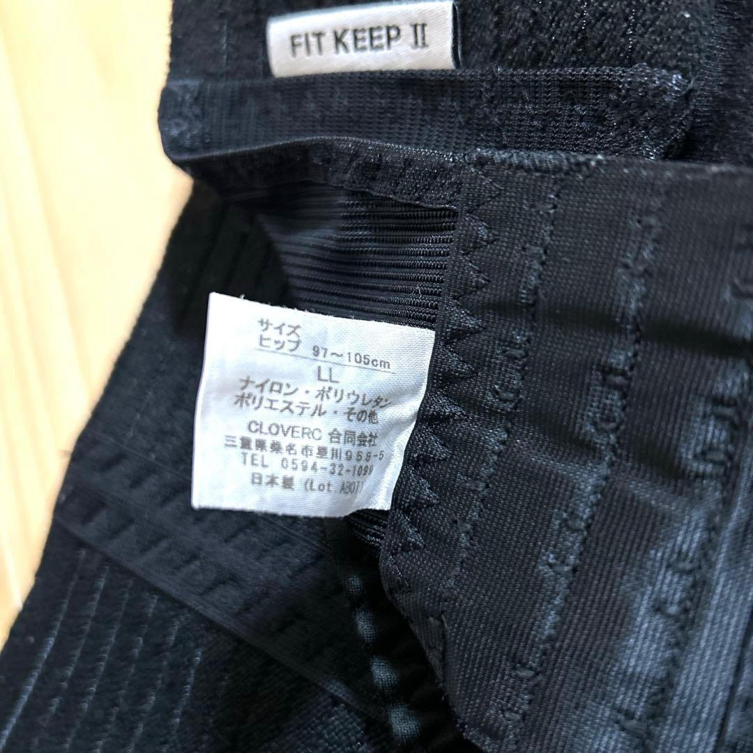 Fitkeep2 Lサイズ 骨盤ベルト フィットキープ2