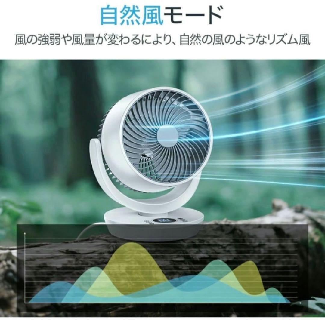 扇風機 dcモーター サーキュレーター dc 強風 風量8段階 1台5役 8畳