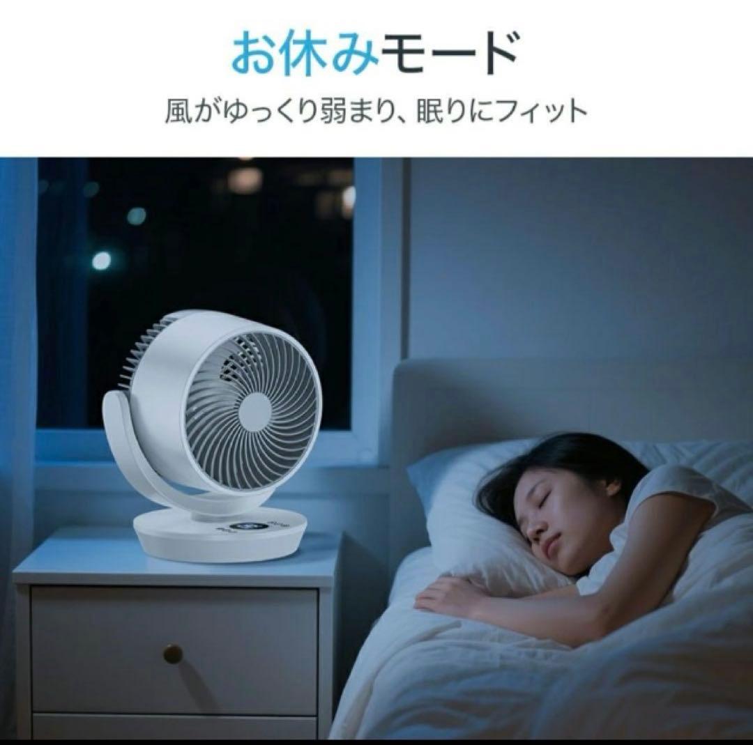 扇風機 dcモーター サーキュレーター dc 強風 風量8段階 1台5役 8畳