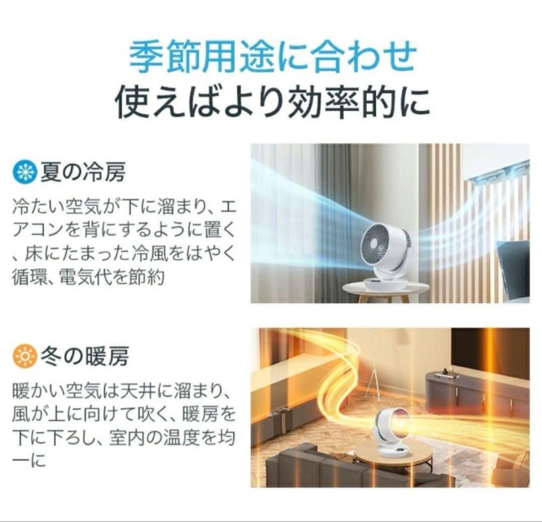 扇風機 dcモーター サーキュレーター dc 強風 風量8段階 1台5役 8畳