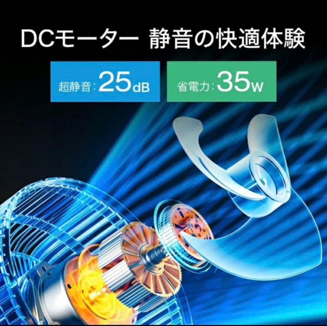 扇風機 dcモーター サーキュレーター dc 強風 風量8段階 1台5役 8畳